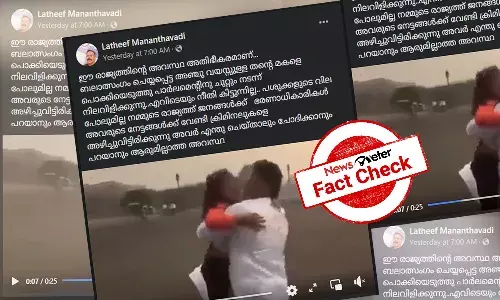 ą“¬ą“²ą“¾ą“¤ąµą“øą“ą“ą“¤ąµą“¤ą“æą“Øą“æą“°ą“Æą“¾ą“Æ ą“®ą“ą“³ąµą“®ą“¾ą“Æą“æ ą“Ŗąµą“°ą“¤ą“æą“·ąµą“§ą“æą“ąµą“ąµą“Øąµą“Ø ą“Ŗą“æą“¤ą“¾ą“µąµ: ą“µąµą“”ą“æą“Æąµą“Æąµą“ąµ ą“µą“øąµą“¤ąµą“¤ą“Æąµą“Øąµą“¤ąµ?