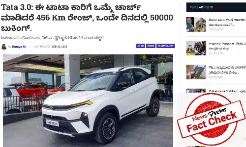 ą²ą²¾ą²ą²¾ ą²Øą³ą²ą³ą²øą²¾ą²Øą³ ą²ą²µą²æ ą²ą²ą³ą²øą³ ą²¶ą³ ą²°ą³ą²®ą³ ą²¬ą³ą²²ą³ 8.09 ą²²ą²ą³ą²· ą²°ą³ą²Ŗą²¾ą²Æą²æ ą²ą²ą²¬ą³ą²¦ą³ ą²Øą²æą²ą²µą²¾?