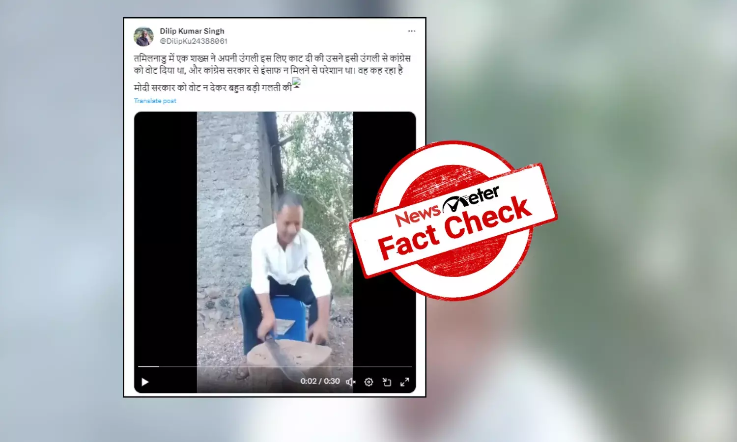 Fact Check: Does viral video show BJP voter cutting off a finger from regret?