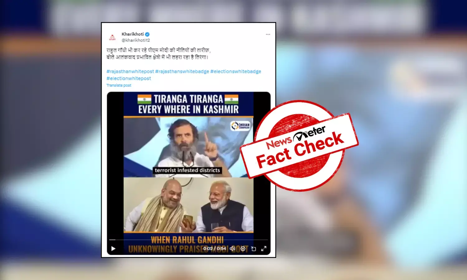 Fact Check: Rahul Gandhi’s video purportedly praising Modi’s Kashmir policy is clipped