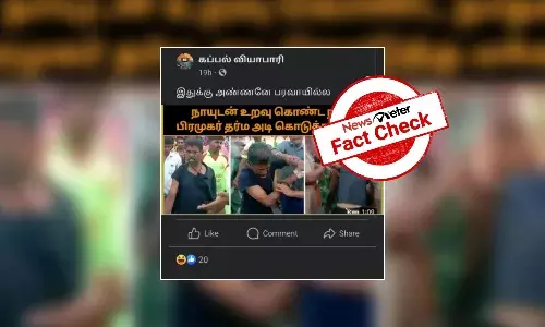 நாயுடன் உறவுகொண்டாரா நாம் தமிழர் கட்சி பிரமுகர்?