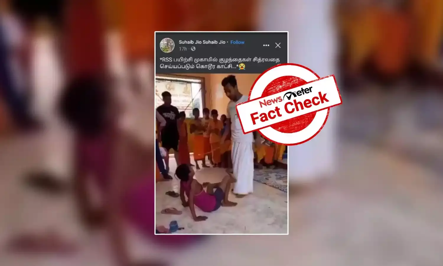 ஆர்எஸ்எஸ் பயிற்சி முகாமில் குழந்தைகள் சித்ரவதை செய்யப்பட்டனரா?