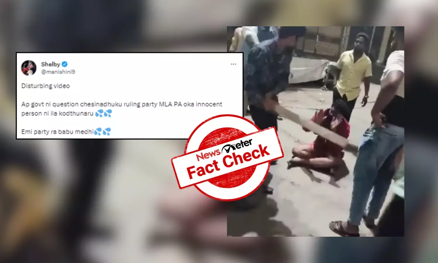 Fact Check: Viral video of group assaulting man is from Jubilee Hills in Hyderabad, not Andhra Pradesh