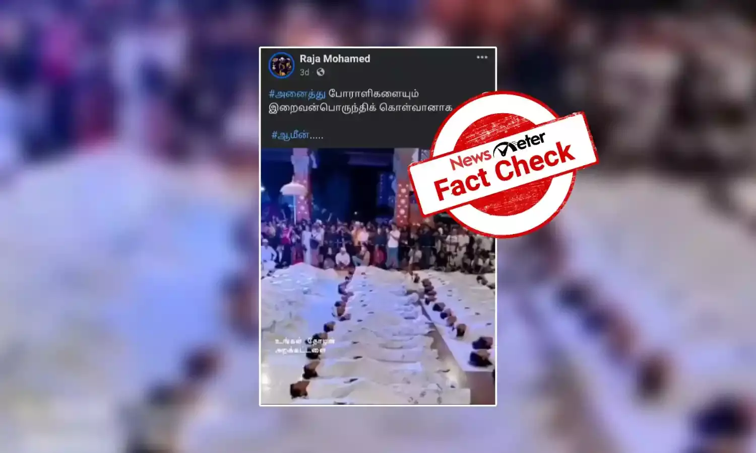 உயிரிழந்த நூற்றுக்கணக்கான ஹமாஸ் படையினரின் உடல்கள்: வைரல் காணொலியின் உண்மை பின்னணி!