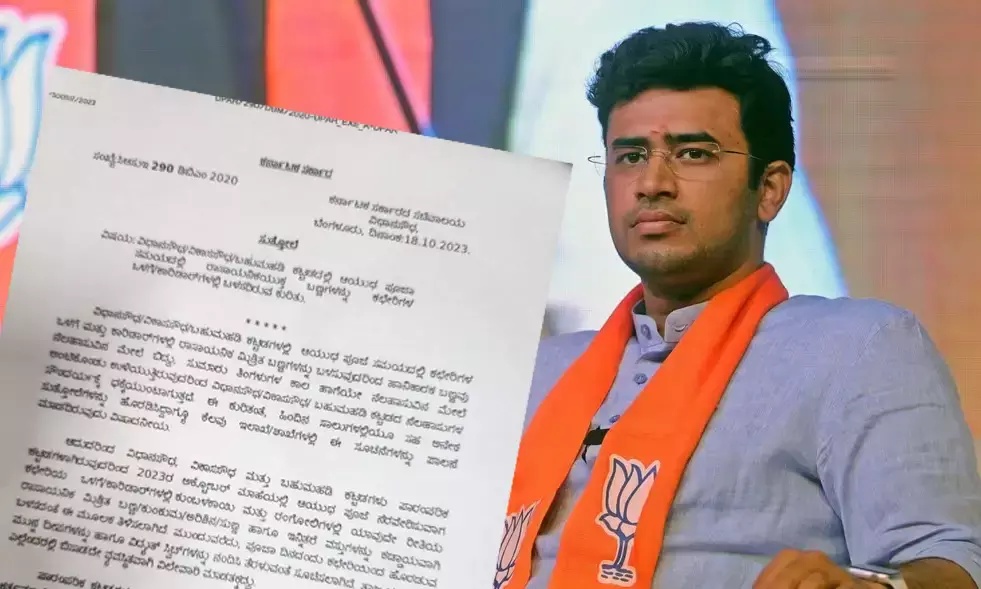 ಕರ್ನಾಟಕ ಸರ್ಕಾರ ಆಯುಧಪೂಜೆಯಂದು ವಿಕಾಸಸೌಧದಲ್ಲಿ ಅರಿಶಿನ-ಕುಂಕುಮ ಬಳಸದಂತೆ ಆದೇಶಿಸಿದೆಯೇ?