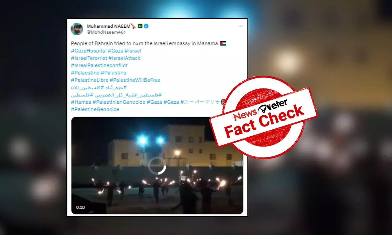 Fact Check: Old video shared as Israeli embassy set on fire in Bahrain amid conflict with Hamas