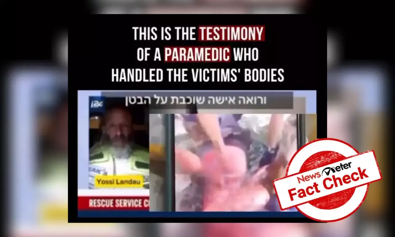 Fact Check: Old video from Mexico falsely linked to ongoing Israel-Hamas conflict