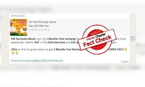 Fact Check: Fake website offering free recharge in the name of BJP