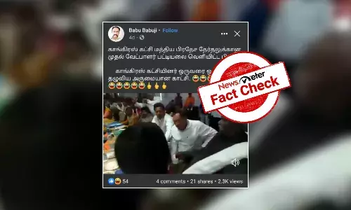 ą®ą®°ąÆą®µą®°ąÆ ą®ą®°ąÆą®µą®°ąÆ ą®¤ą®¾ą®ąÆą®ą®æą®ąÆą®ąÆą®³ąÆą®³ąÆą®®ąÆ ą®ą®¾ą®ąÆą®ą®æą®°ą®øąÆ ą®ą®ąÆą®ą®æą®Æą®æą®©ą®°ąÆ? ą®µąÆą®°ą®²ąÆ ą®ą®¾ą®£ąÆą®²ą®æą®Æą®æą®©ąÆ ą®ą®£ąÆą®®ąÆ ą®ą®©ąÆą®©?