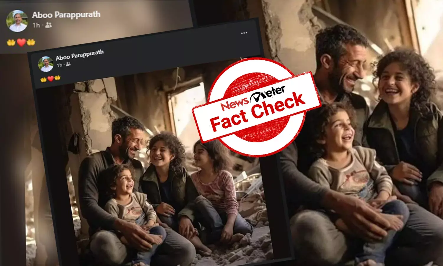 തകര്‍ന്ന കെട്ടിടത്തിന്റെ പശ്ചാത്തലത്തില്‍ പുഞ്ചിരിയോടെ പിതാവും മക്കളും: ഇത് നിര്‍മിതബുദ്ധി ചിത്രം