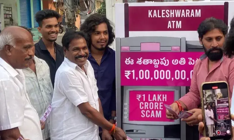 Congress redefines KCR; launches Kaleshwaram ATM to highlight corruption, kickbacks