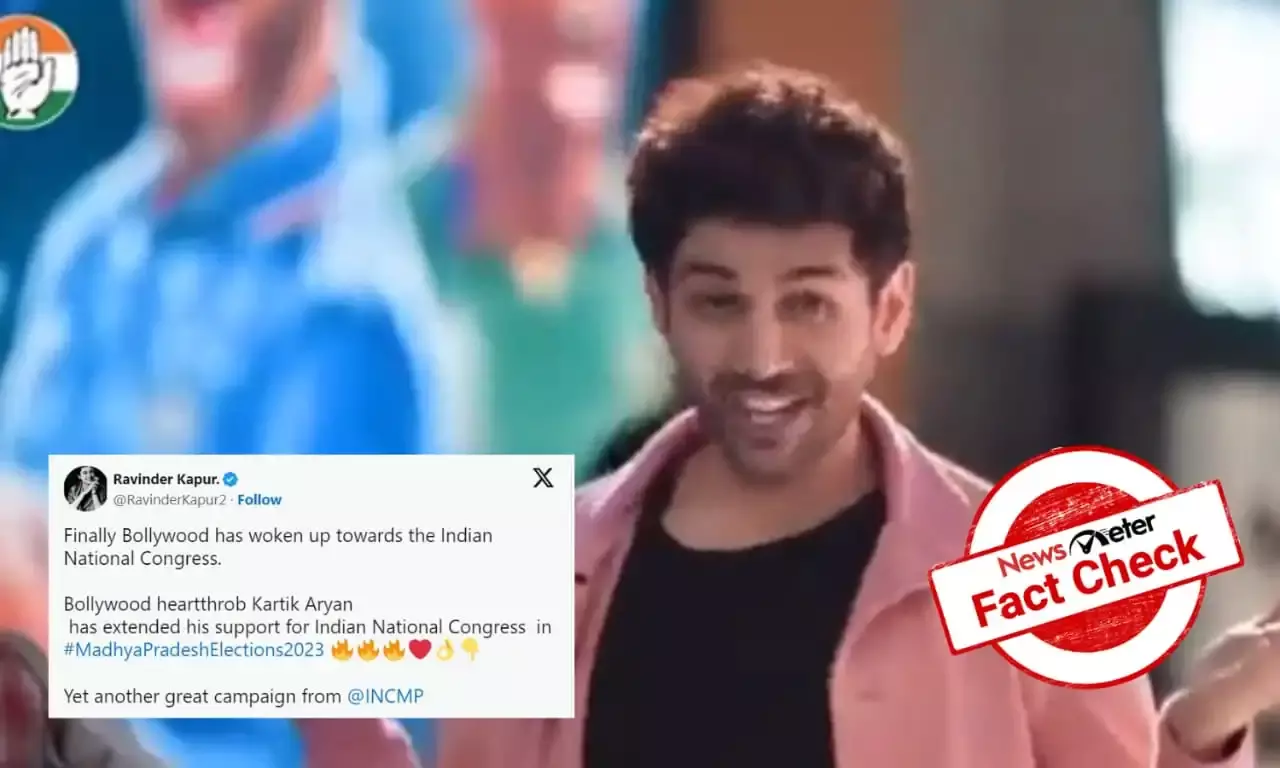 Fact Check: Morphed ad links actor Karthik Aryan with Congress; actor clarifies
