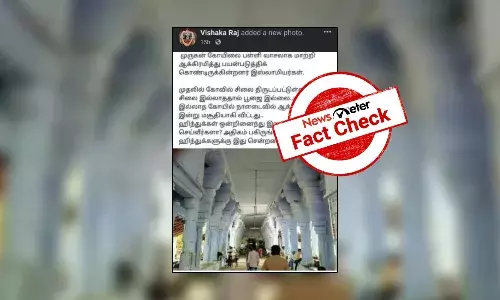 ą®®ąÆą®°ąÆą®ą®©ąÆ ą®ąÆą®Æą®æą®²ą®¾ą® ą®ą®°ąÆą®ØąÆą®¤ą®¤ą®¾ ą®ŖąÆą®ąÆą®ą®²ąÆą®ŖąÆą®¤ąÆą®°ąÆ ą®¤ą®°ąÆą®ą®¾? ą®ą®£ąÆą®®ąÆ ą®ą®©ąÆą®©?