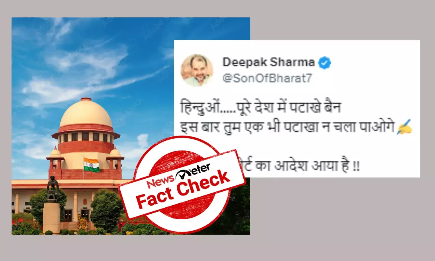 Fact Check: No, the Supreme Court has not imposed blanket ban on firecrackers