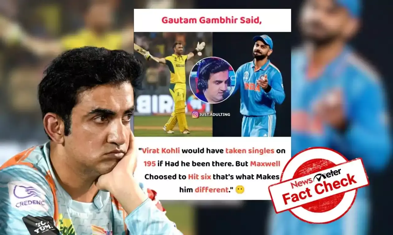 Fact Check: No, Gautam Gambhir’s comment on Virat Kohli’s batting for ‘singles’ is fake