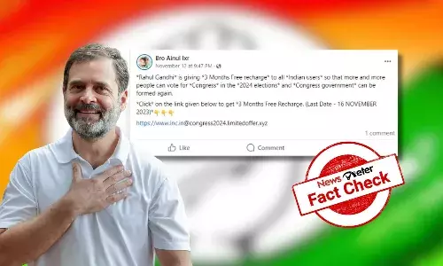 Fact Check: Viral mobile recharge giveaway by Rahul Gandhi is fake