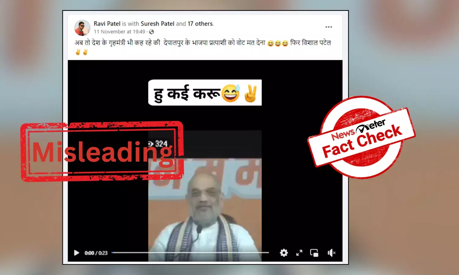 Fact Check: Clipped video claims Amit Shah asking people not to vote for BJP’s candidate in MP Depalpur
