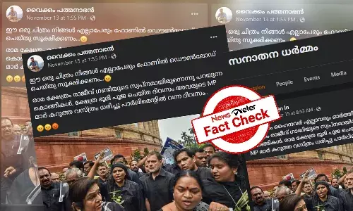 ą“ą“¤ąµ ą“
ą“Æąµą“§ąµą“Æ ą“°ą“¾ą“®ą“ąµą“·ąµą“¤ąµą“° ą“ąµą“®ą“æą“Ŗąµą“ą“Æąµą“ąµą“ąµą“¤ą“æą“°ąµ ą“ąµą“£ąµāą“ąµą“°ą“øąµ ą“Øą“ą“¤ąµą“¤ą“æą“Æ ą“Ŗąµą“°ą“¤ą“æą“·ąµą“§ą“®ąµ?