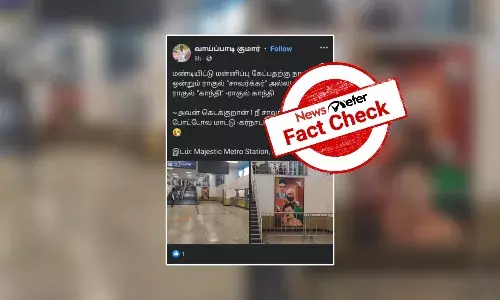 ą®ą®°ąÆą®Øą®¾ą®ą® ą®®ąÆą®ąÆą®°ąÆ ą®°ą®Æą®æą®²ąÆ ą®Øą®æą®²ąÆą®Æą®¤ąÆą®¤ą®æą®²ąÆ ą®µąÆą®ąÆą®ą®ŖąÆą®Ŗą®ąÆą® ą®ą®¾ą®µą®°ąÆą®ąÆą®ą®°ąÆ ą®ŖąÆą®ąÆą®ŖąÆą®Ŗą®ą®®ąÆ; ą®ą®¾ą®ąÆą®ą®æą®°ą®øąÆ ą®ą®ąÆą®ą®æą®Æą®æą®²ąÆ ą®µąÆą®ąÆą®ą®ŖąÆą®Ŗą®ąÆą®ą®¤ą®¾?