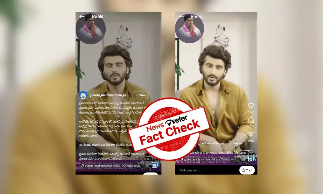 Fact Check: Video showing actor Arjun Kapoor ‘wishing’ BRS candidate Mahipal Reddy is fan-commissioned