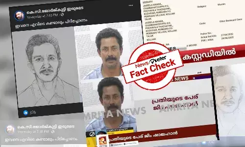 ą“ąµą“²ąµą“²ą“¤ąµą“¤ąµ ą“ą“±ąµą“µą“Æą“øąµą“øąµą“ą“¾ą“°ą“æą“Æąµ ą“¤ą“ąµą“ą“æą“ąµą“ąµą“£ąµą“ąµą“Ŗąµą“Æ ą“ąµą“øą“æą“²ąµ ą“Ŗąµą“°ą“¤ą“æ āą“ą“æą“ ą“·ą“¾ą“ą“¹ą“¾ą“Øąµā? ą“øą“¤ąµą“Æą“®ą“±ą“æą“Æą“¾ą“