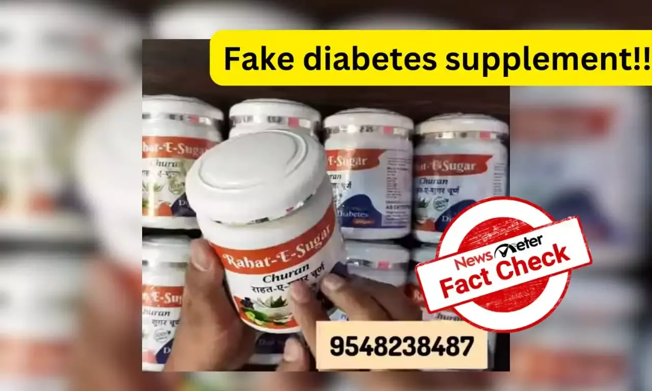 Fact Check: No, this diabetes supplement “Rahat-e-Sugar” can not cure the disease in 30 days
