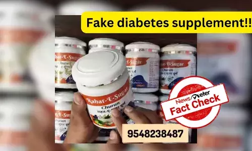 Fact Check: No, this diabetes supplement āRahat-e-Sugarā can not cure the disease in 30 days
