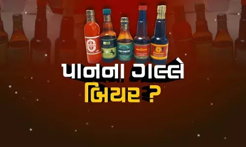Gujarat: Eight caught for selling beer as Ayurvedic syrup