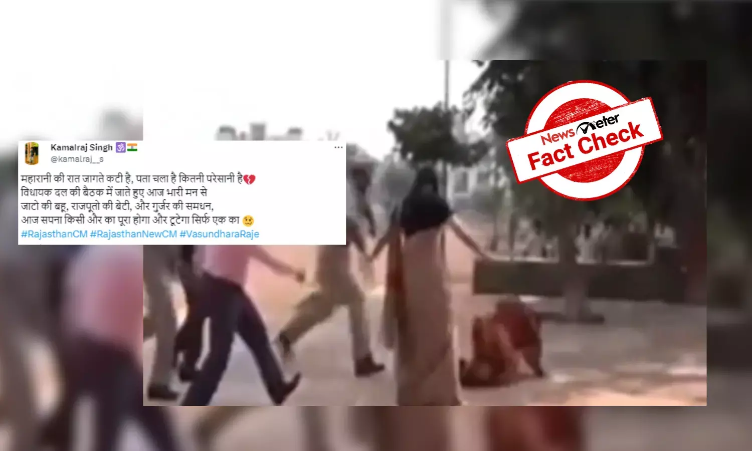 Fact Check: Old video of Vasundhara Raje accidentally slipping linked to Rajasthan’s change of guard