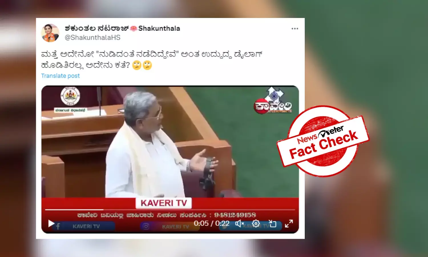 ಮುಖ್ಯಮಂತ್ರಿ ಸಿದ್ದರಾಮಯ್ಯ, ಚುನಾವಣೆ ಭರವಸೆ ಈಡೇರಿಸಲು ಹಣವಿಲ್ಲ ಎಂದು ಹೇಳಿದರೆ?