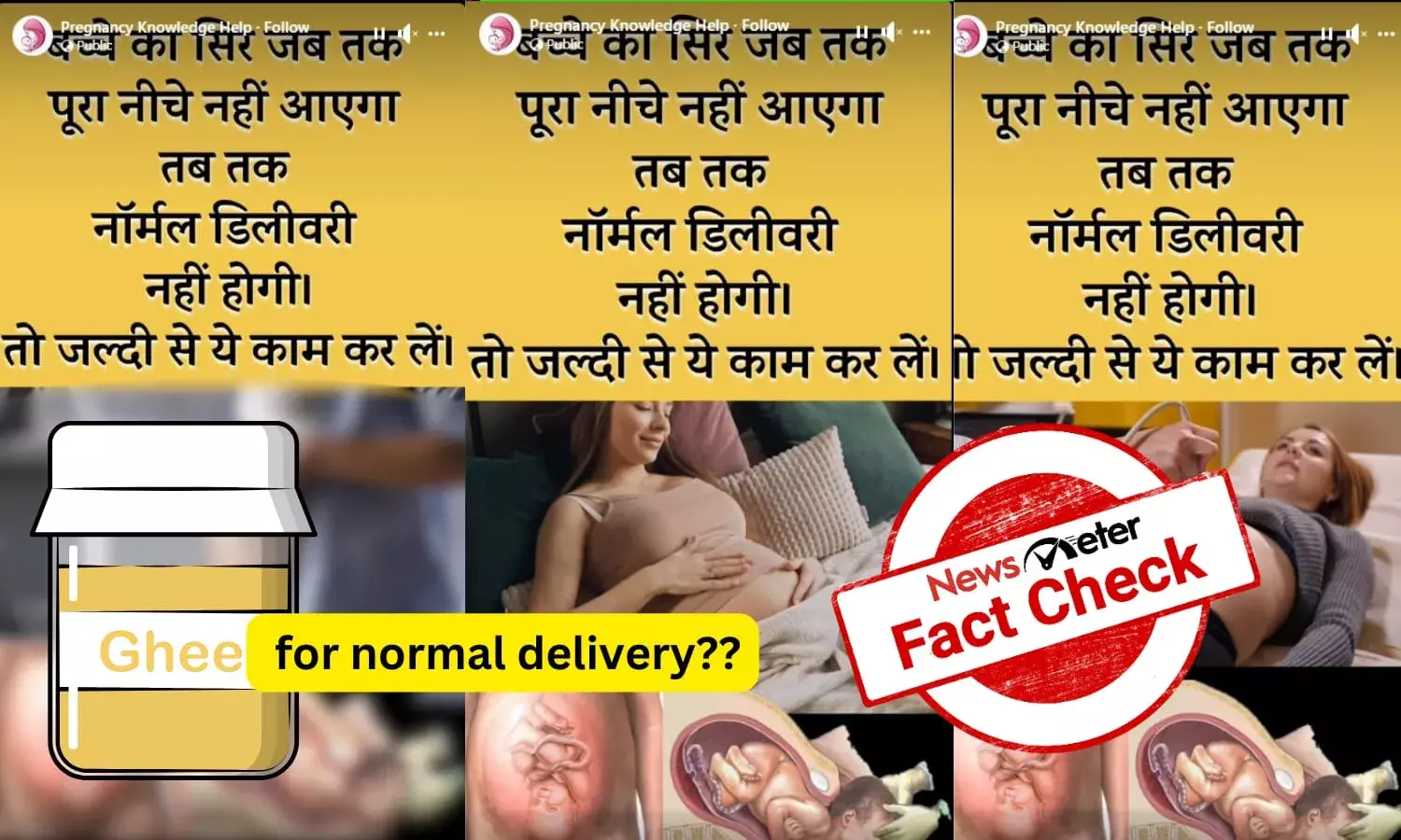 Will consuming ghee during pregnancy help in normal delivery of baby?