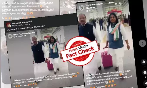 ą“ąµ ą“øąµą“§ą“¾ą“ą“°ą“Øąµā ą“ąµą“¬ą“æ ą“®ąµą“¤ąµą“¤ą“±ą“æą“Øąµą“Ŗąµą“Ŗą“ ą“
ą“®ąµą“°ą“æą“ąµą“ą“Æą“æą“²ąµą“ąµą“ąµ? ą“µąµą“”ą“æą“Æąµą“Æąµą“ąµ ą“µą“øąµą“¤ąµą“¤ą“Æą“±ą“æą“Æą“¾ą“