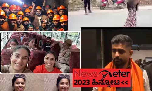 2023ą²°ą²²ą³ą²²ą²æ ą²øą³ą²³ą³ą²³ą³ ą²øą³ą²¦ą³ą²¦ą²æ| ą²®ą²£ą²æą²Ŗą³ą²°ą²¦ą²æą²ą²¦ ą²ą²¦ą³ ą²°ą²¾ą²ą³ą²Æą²ą²³ ą²ą³ą²Øą²¾ą²µą²£ą³ą²µą²°ą³ą²ą³