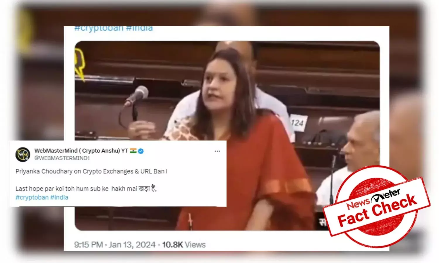 Fact Check: This video doesnt show Shiv Sena MP Priyanka Chaturvedi criticizing the crypto ban in India