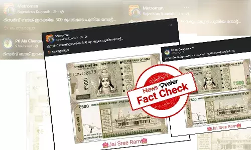 ą“¶ąµą“°ąµą“°ą“¾ą“®ą“Øąµą“±ąµą“Æąµą“ ą“
ą“Æąµą“§ąµą“Æ ą“ąµą“·ąµą“¤ąµą“°ą“¤ąµą“¤ą“æą“Øąµą“±ąµą“Æąµą“ ą“ą“æą“¤ąµą“°ą“µąµą“®ą“¾ą“Æą“æ 500 ą“°ąµą“Ŗ ą“Øąµą“ąµą“ą“æą“±ą“ąµą“ą“æą“Æąµ?