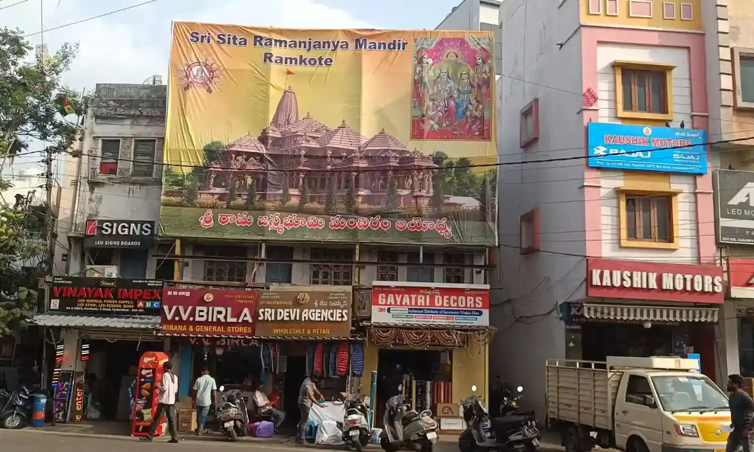 Special pujas, cleanliness drive, LED screens: Hyderabad, Secunderabad gear up for Ram Mandir Prana Pratishta