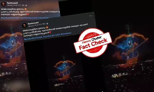 ą“
ą“Æąµą“§ąµą“Æą“Æą“æą“²ąµ ą“”ąµą“°ąµą“£ąµāą“·ąµ: ą“µąµą“”ą“æą“Æąµą“Æąµą“ąµ ą“µą“øąµą“¤ąµą“¤ą“Æą“±ą“æą“Æą“¾ą“