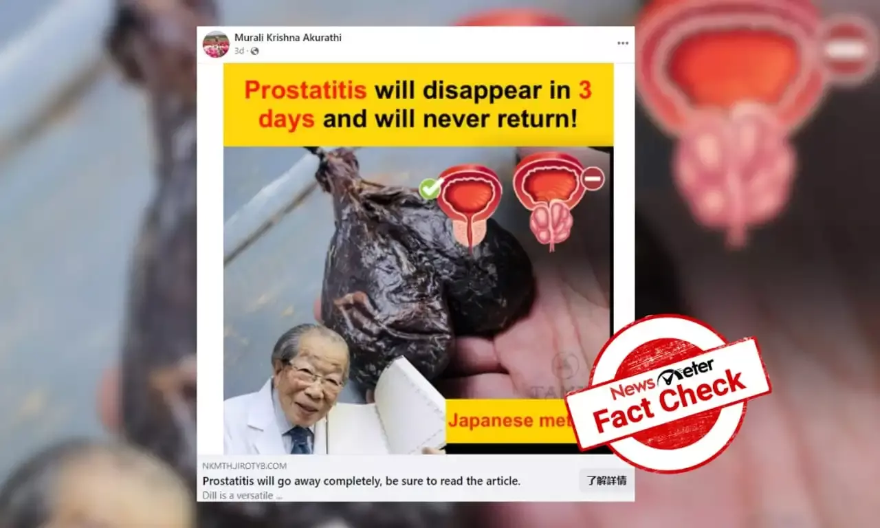 Fact Check: There is no Japanese method to cure prostatitis in 3 days: Viral link to cure is clickbait