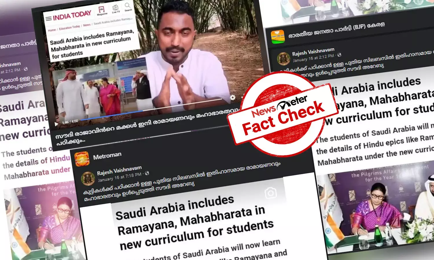 രാമായണവും മഹാഭാരതവും സൗദി അറേബ്യ പാഠ്യപദ്ധതിയില്‍ ഉള്‍പ്പെടുത്തിയോ? വാസ്തവമറിയാം