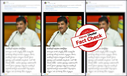 Fact Check: TDP leader Dhulipalla Narendra Kumar calling for demolition of Ambedkar statue in Vijayawada is fake news