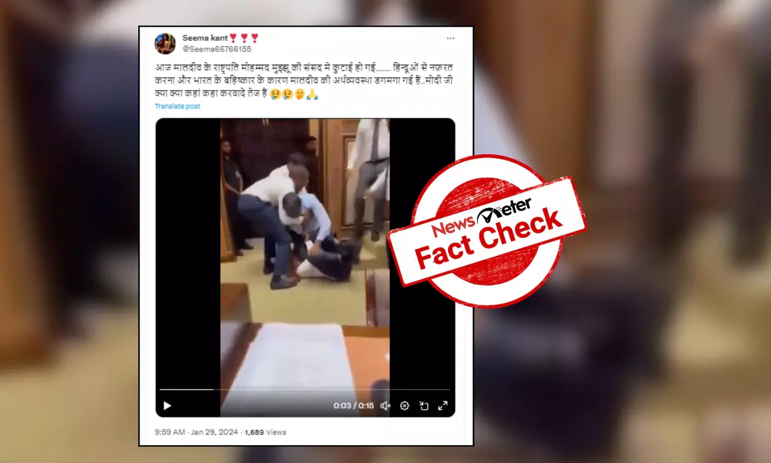 Fact Check: Viral video does not show Maldivian president Mohamed Muizzu being thrashed in Parliament