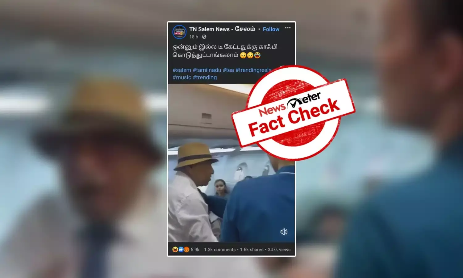 தேநீர் கேட்ட பயணிக்கு காப்பி கொடுத்த விமான பணிப்பெண்; உண்மையில் நடைபெற்ற நிகழ்வா?