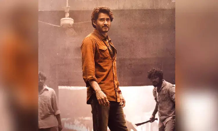 Mahesh Babu’s Guntur Kaaram to stream on Netflix from February 9