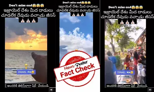 Jesus arrived as Israel under attack, Israel attacked Angel in the sky, Jesus in Israel, Bird-like creature in the sky