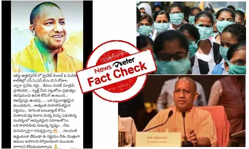 Uttar pradesh government ends caste-based reservations in medical colleges, No reservations in medical colleges in UP, Yogi-led govt ends reservations