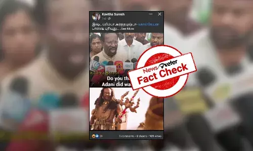 Fact check: ą®°ą®¾ą®®ą®°ąÆ ą®ąÆą®Æą®æą®²ąÆ ą®¤ą®æą®±ą®ØąÆą®¤ąÆ ą®µąÆą®¤ąÆą®¤ą®¤ąÆ ą®
தானி ą®ą®©ąÆą®±ąÆ ą®¤ą®æą®°ąÆą®µą®³ąÆą®³ąÆą®°ąÆ ą®ą®®ąÆą®Ŗą®æ ą®ąÆą®±ą®æą®Æą®¤ą®¾ą® ą®µąÆą®°ą®²ą®¾ą®ąÆą®®ąÆ ą®ą®¾ą®£ąÆą®²ą®æ; ą®ą®£ąÆą®®ąÆ ą®ą®©ąÆą®©?