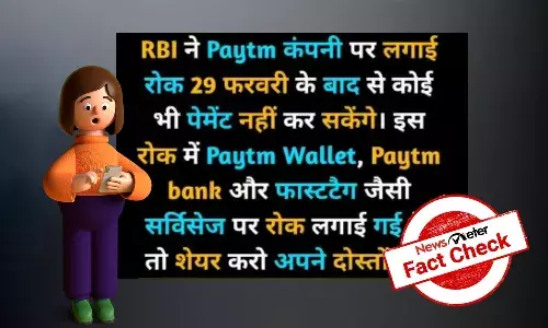 Fact Check: Paytm is not shutting down; it will remain operational even after February 29