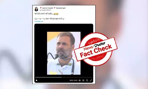Fact Check: Viral video of Rahul Gandhi inaccurately adding 50 and 15 to 73 is edited