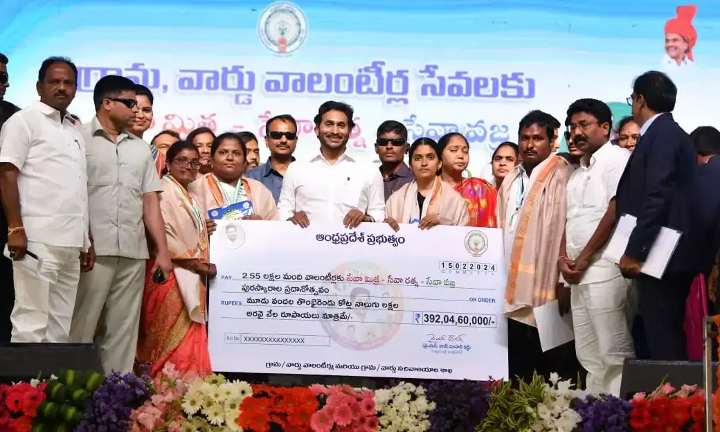 CM Jagan presents cash awards to best village, ward volunteers in AP