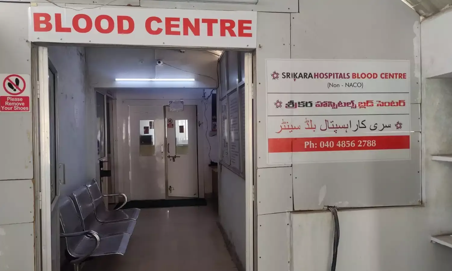 DCA shuts two blood banks in Miyapur, Dar-ul-Shifa over illegal sale of plasma